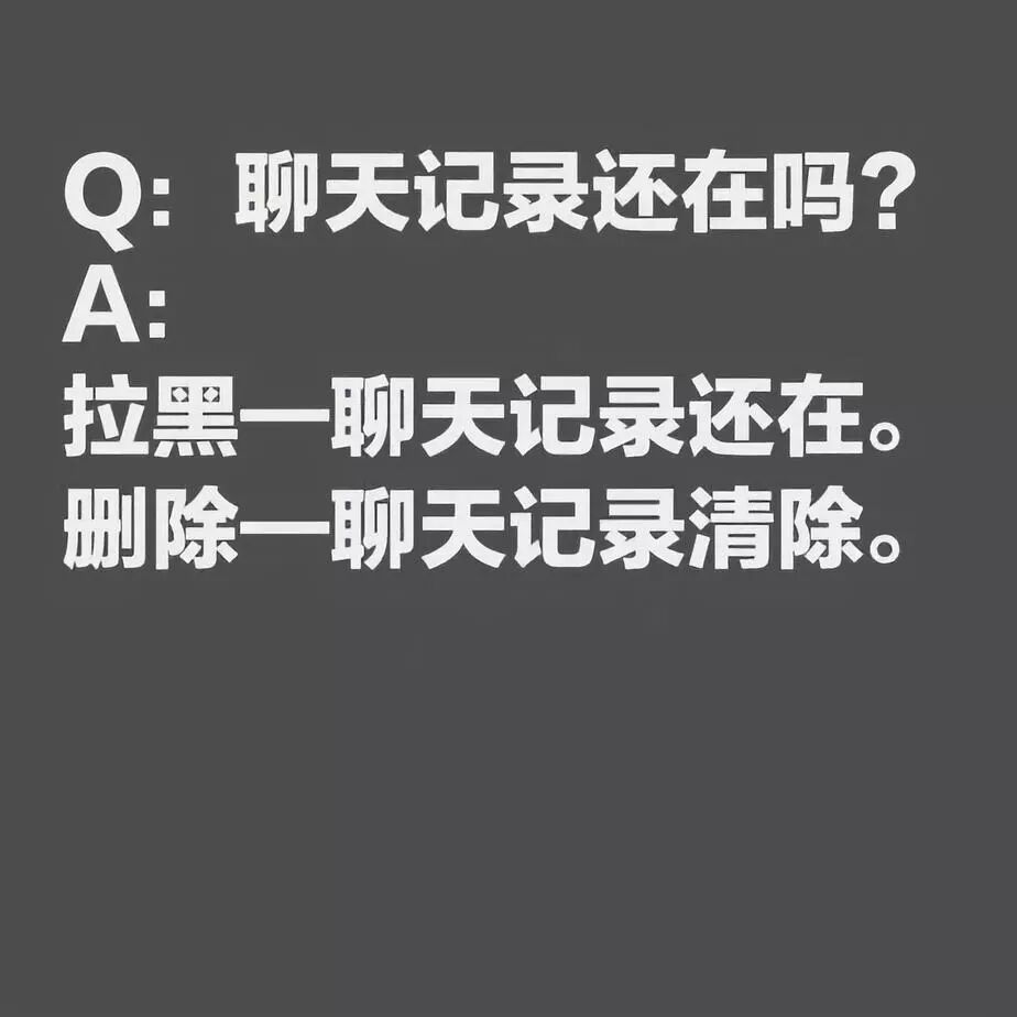 微信黑名单拉黑删除了怎么找回来_微信黑名单删除之后