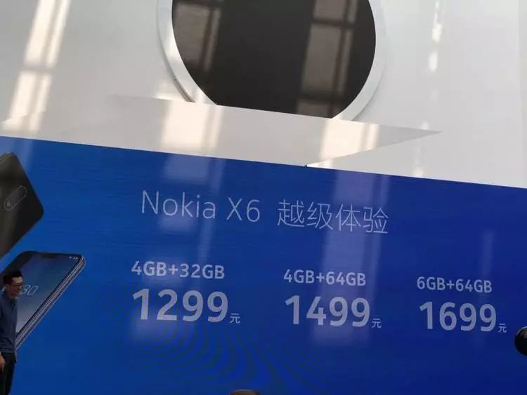 Nokia和Moto發布了兩款性價比超高的新機 科技 第4張