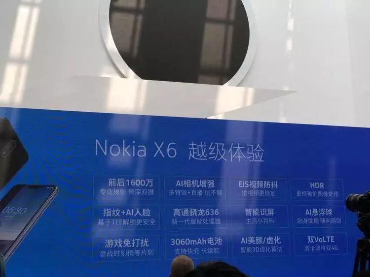 Nokia和Moto發布了兩款性價比超高的新機 科技 第3張