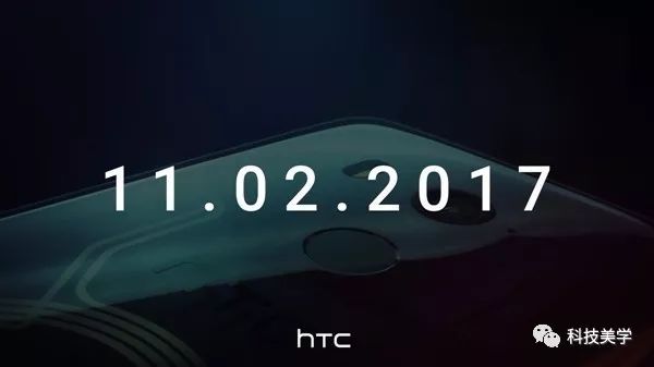 HTC 翻身旗艦正面曝光 科技 第2張