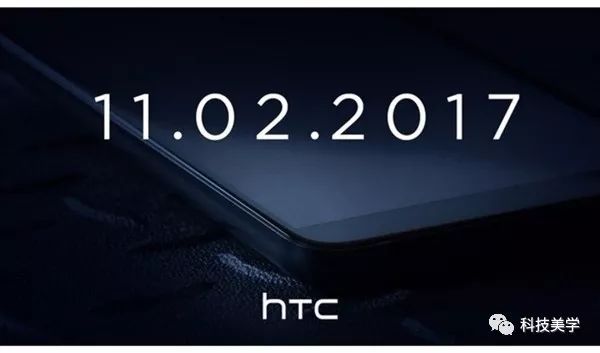 HTC 翻身旗艦正面曝光 科技 第1張