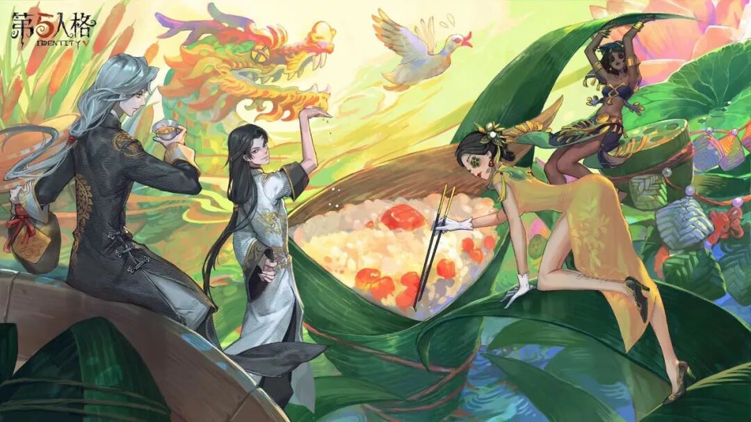 【庄园日历|端午节】端午安康 - 第五人格 - 微信公众号文章