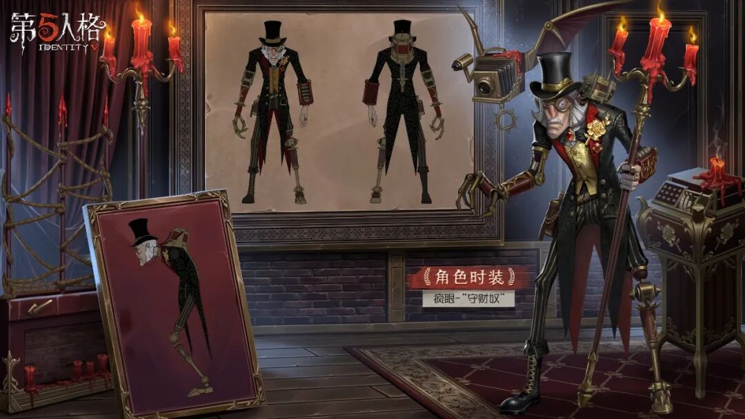 【第十七赛季·精华2】浓烈的音符,摇曳的舞步 - 第五人格 - 微信公众