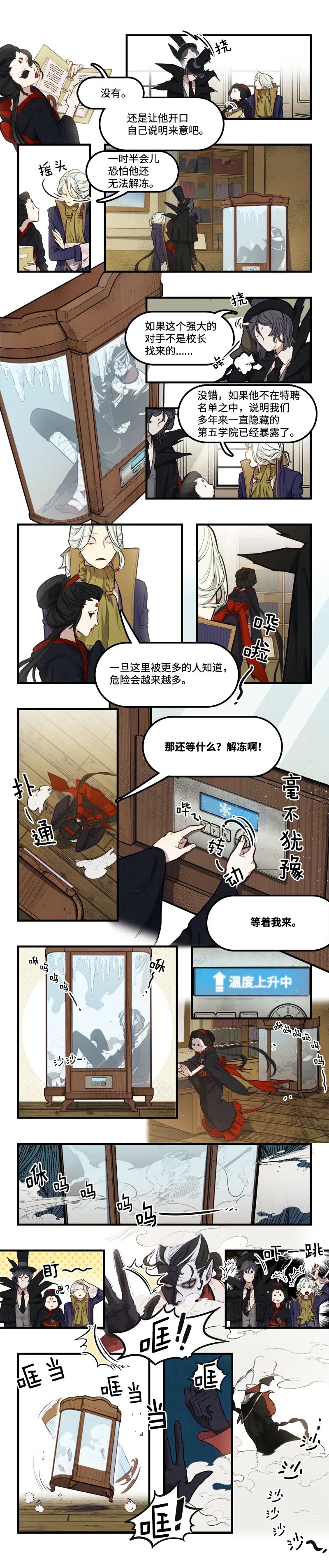 第话 自由微信 Freewechat