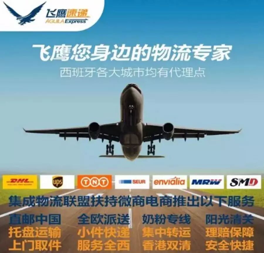 【微友来帮忙】12月13日：马德里Usera海底捞火锅诚聘跑堂，须备合法居留，起薪1000欧元，4小时保险，要求敬业、诚实