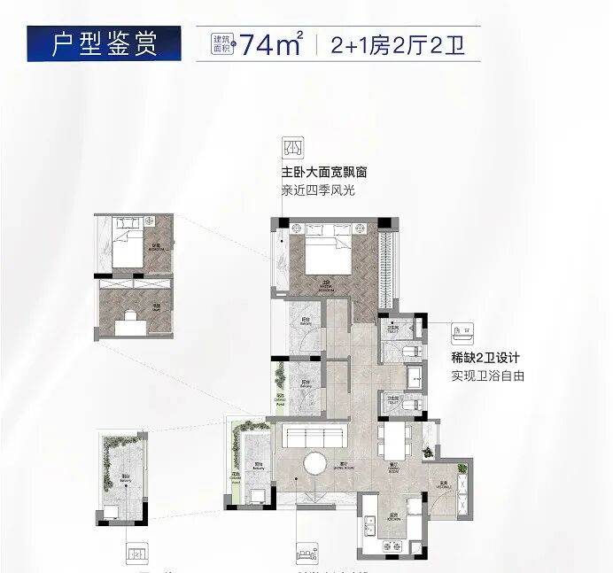 广州荔湾区新盘保利和悦滨江，总价300万、*