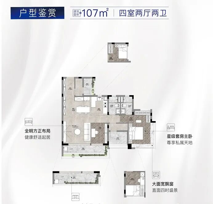 广州荔湾区新盘保利和悦滨江，总价300万、*