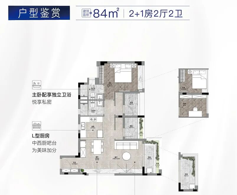 广州荔湾区新盘保利和悦滨江，总价300万、*