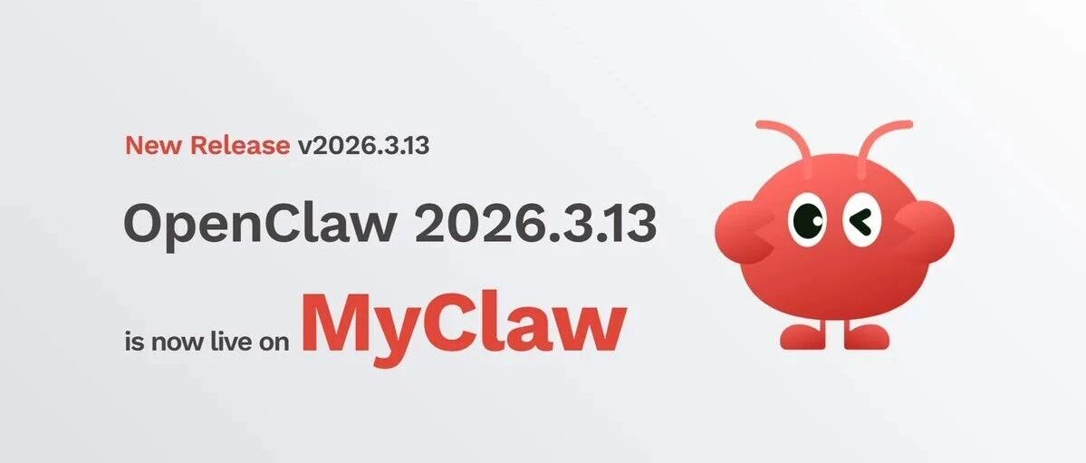 OpenClaw v2026.3.13 重磅更新：Chrome DevTools MCP、移动端大改版 - 信息安全知识库