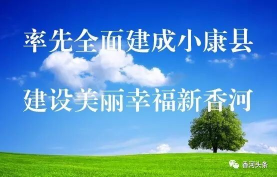 香河是县还是市_香河县是哪个省哪个市_香河县是什么市