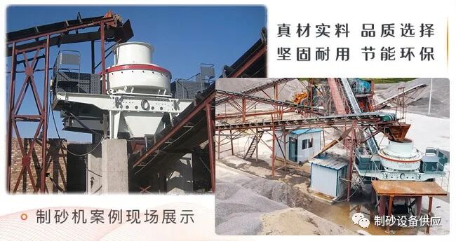 没想到（鹅卵石制砂生产线制砂生产线设备）鹅卵石制沙设备设备，(图1)