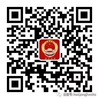 检爱同行 共护未来——“检察课堂”引导涉罪未成年人构建良好人际关系