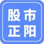 东北证券【股市正阳】抱团股“乘势”卷土重来的应对思路