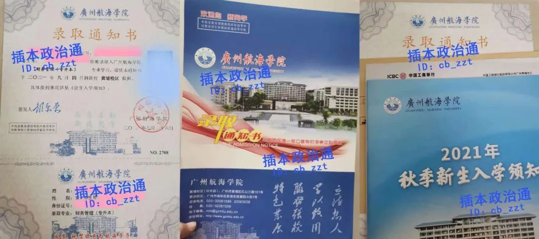 广州航海学院_广州航海学院分数线_广州航海学院怎么样