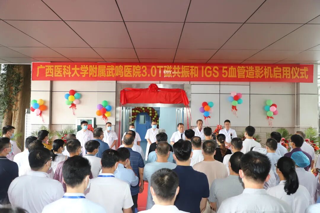 GE磁共振有哪些型号超硬核！我院再添影像利器：GE新一代高端3.0T磁共振、大C臂血管造影设备正式启用！_https://www.jmylbn.com_新闻资讯_第2张