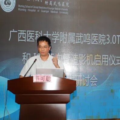 GE磁共振有哪些型号超硬核！我院再添影像利器：GE新一代高端3.0T磁共振、大C臂血管造影设备正式启用！_https://www.jmylbn.com_新闻资讯_第11张