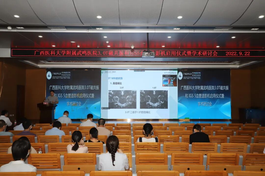 GE磁共振有哪些型号超硬核！我院再添影像利器：GE新一代高端3.0T磁共振、大C臂血管造影设备正式启用！_https://www.jmylbn.com_新闻资讯_第12张