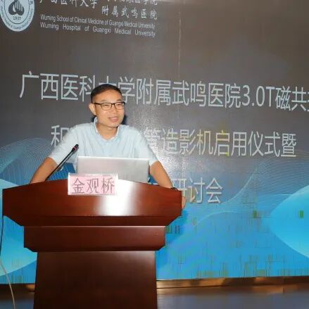 GE磁共振有哪些型号超硬核！我院再添影像利器：GE新一代高端3.0T磁共振、大C臂血管造影设备正式启用！_https://www.jmylbn.com_新闻资讯_第10张