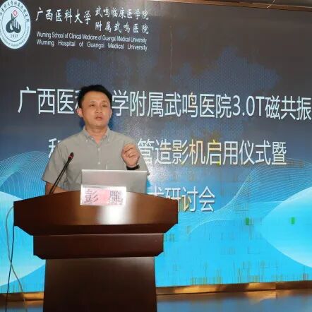 GE磁共振有哪些型号超硬核！我院再添影像利器：GE新一代高端3.0T磁共振、大C臂血管造影设备正式启用！_https://www.jmylbn.com_新闻资讯_第8张