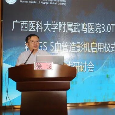 GE磁共振有哪些型号超硬核！我院再添影像利器：GE新一代高端3.0T磁共振、大C臂血管造影设备正式启用！_https://www.jmylbn.com_新闻资讯_第9张