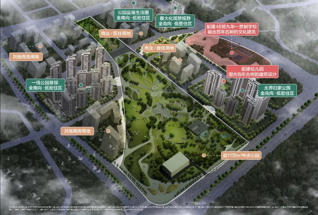 番禺 | 越秀·大学城·和樾府“一半公园一半城”