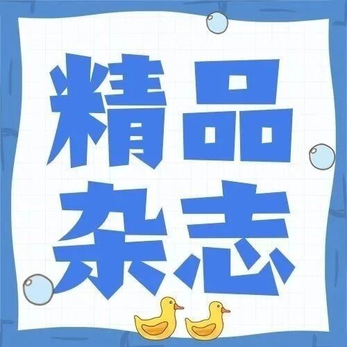 双十一特惠价！《阳光少年报》+《大少年》：给中小学生的新闻故事报！用孩子的视角解读新闻时事，夯实课内外知识！