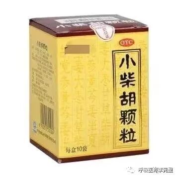 退热良方小柴胡颗粒，治疗多种疑难杂症！
