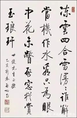 书法创作指南：从内容选定到款式设计，教你打造作品