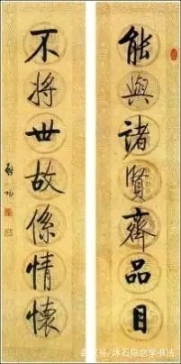 书法