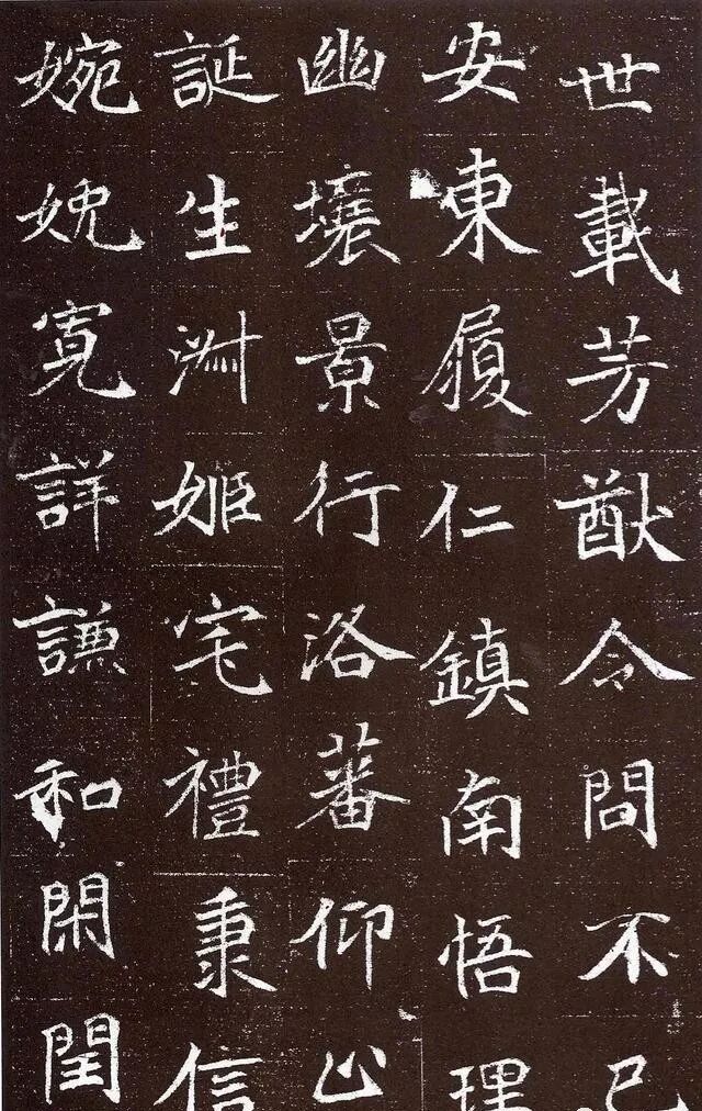 2020年8月1日王羲之不能写出同等水平的《兰亭序》说明了什么