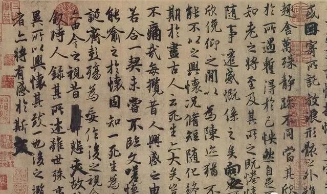 2020年8月1日王羲之不能写出同等水平的《兰亭序》说明了什么