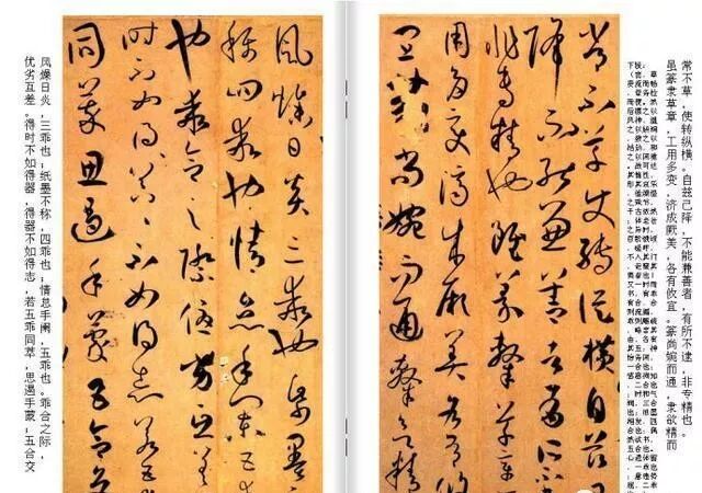 2020年8月1日王羲之不能写出同等水平的《兰亭序》说明了什么