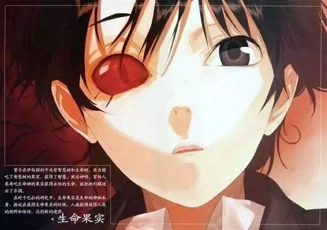 二次元盤點 動漫中那些特殊的眼睛你都知道哪些 二次元風暴 微文庫