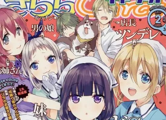 动漫情报 这才是10月新番最舒服的观看姿势 准备好上车了吗 自由微信 Freewechat