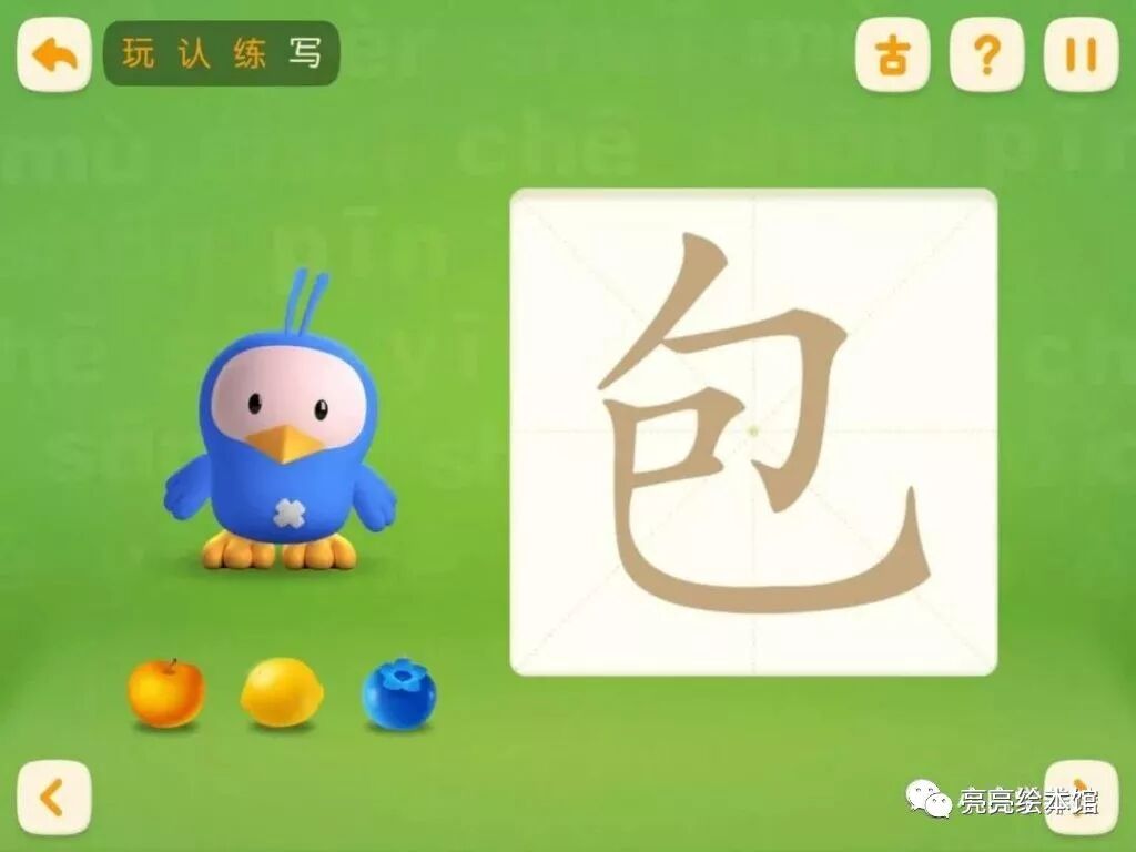 猪迪克识字和洪恩识字哪个好_洪恩识字电脑版_叫叫识字和洪恩识字哪个好