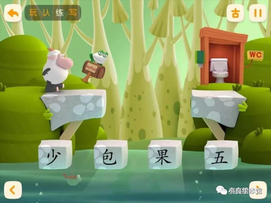 洪恩识字电脑版_猪迪克识字和洪恩识字哪个好_叫叫识字和洪恩识字哪个好