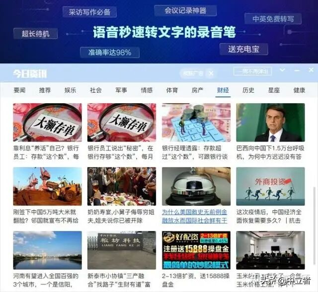 2345浏览器怎么卸载最干净_需要安装的软件_软件建议安装在哪个盘