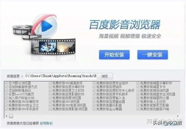 软件建议安装在哪个盘_需要安装的软件_2345浏览器怎么卸载最干净