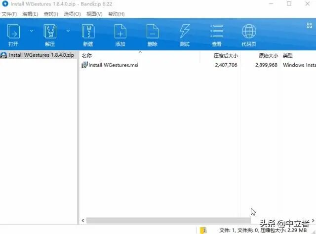 需要安装的软件_软件建议安装在哪个盘_2345浏览器怎么卸载最干净