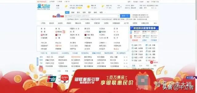 2345浏览器怎么卸载最干净 Windows 有哪些强烈不建议装的软件？