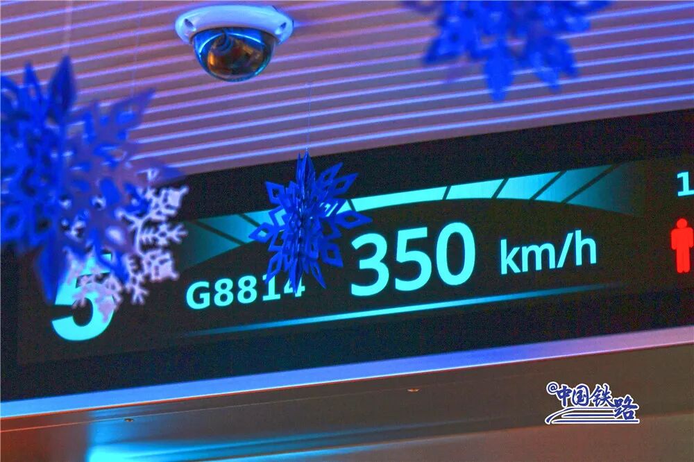 高铁座座位分布图_高铁座位标志图片_高铁一等座图片