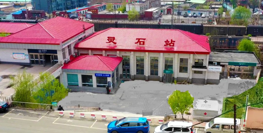 里但很多人都不知道是同蒲铁路上的一座三等站位于山西省晋中市灵石县
