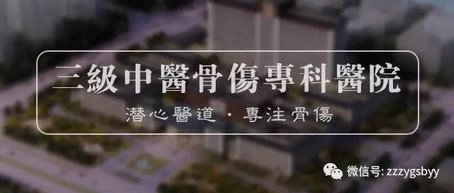 展鉴别技能扬中药国粹我院成功举办中药饮片辨识技能竞赛