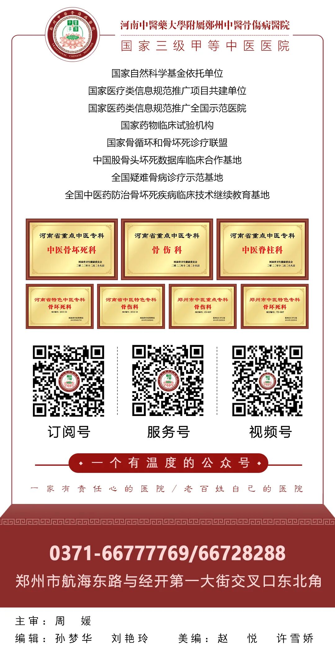 医用颈托怎么戴颈椎不好，到底要不要戴“颈托”？怎么戴？看这篇就够了！_https://www.jmylbn.com_新闻资讯_第10张