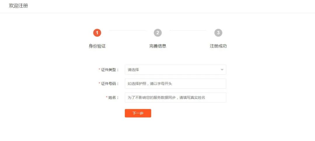 志愿者登录个人账户加入团队_志愿者登录个人账户_个人志愿者登录