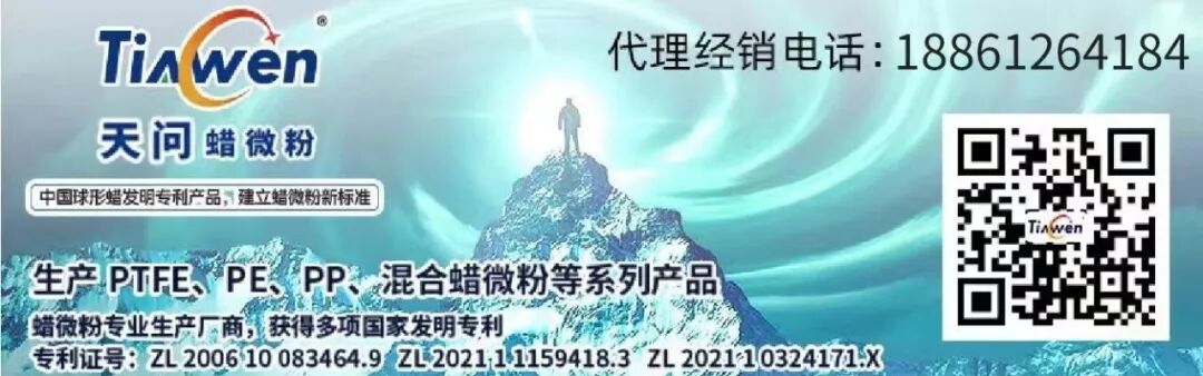 布卢洛伯克携用于环氧固化剂的巯基化学品亮相CHINACOAT！