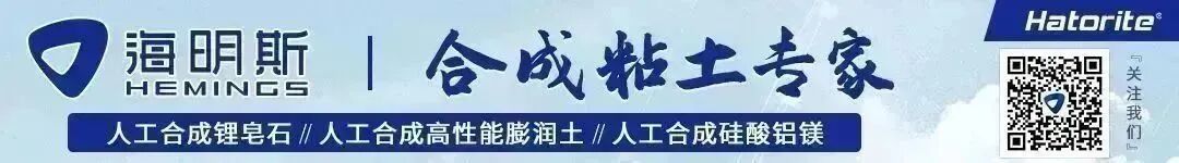 布卢洛伯克携用于环氧固化剂的巯基化学品亮相CHINACOAT！