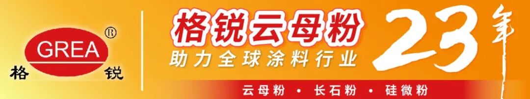 布卢洛伯克携用于环氧固化剂的巯基化学品亮相CHINACOAT！