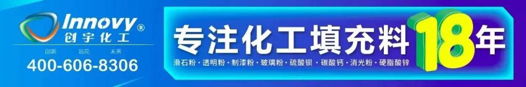 布卢洛伯克携用于环氧固化剂的巯基化学品亮相CHINACOAT！