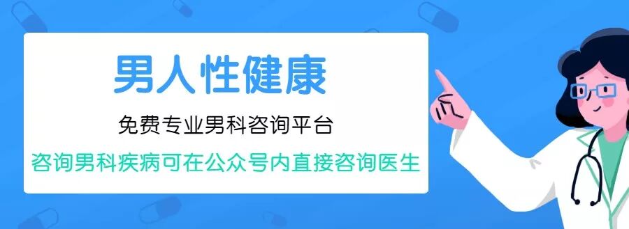 不行就吃“伟哥”？“伟哥”吃多了，会...